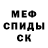 МЕТАДОН кристалл Tiqa Rochelle
