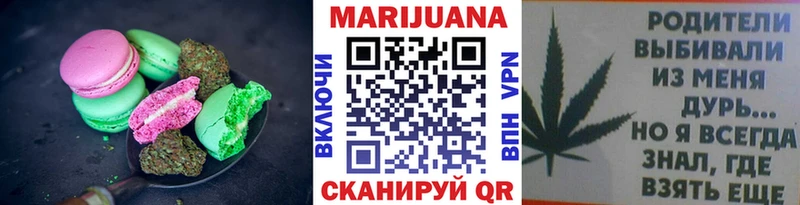 Canna-Cookies конопля  Купить закладки  Богданович 