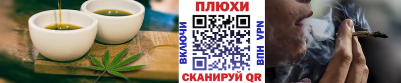 Cannafood конопля Богданович