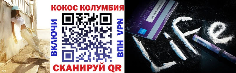 COCAIN Перу Богданович