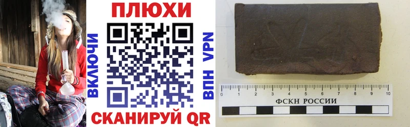 Купить закладки  Богданович  ГАШ гарик 
