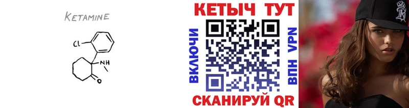 Купить Богданович Кетамин VHQ
