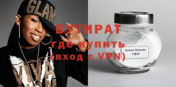 тгк Киренск