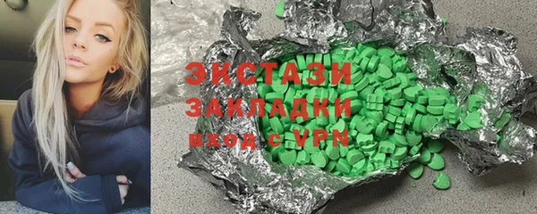 крисы Аркадак