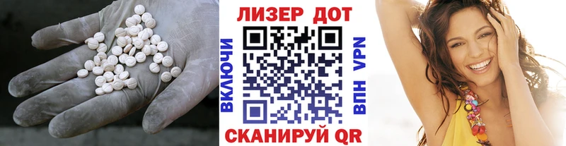 Лсд 25 экстази кислота Купить где Богданович