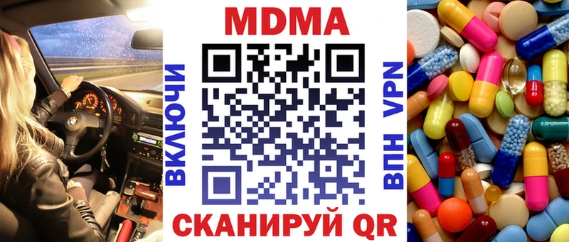 МДМА VHQ  Купить  Богданович 