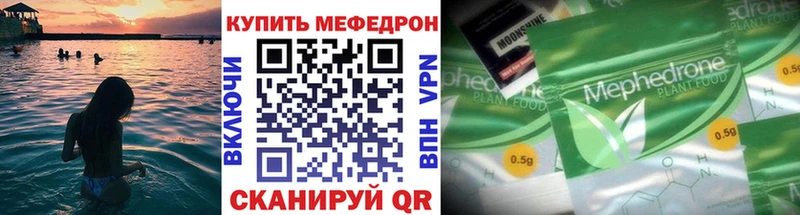 Меф мука  Богданович 