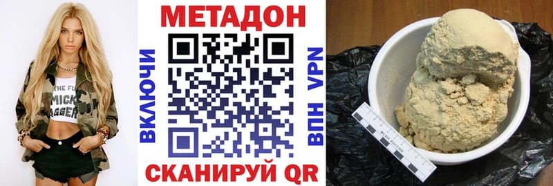Купить закладки  Богданович  Метадон мёд 