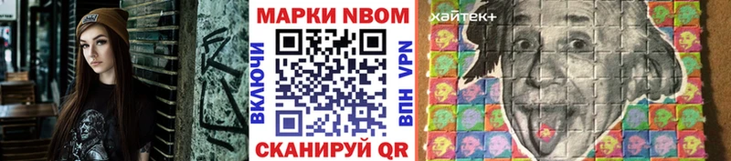 Наркотические марки 1,5мг Купить где Богданович